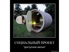 19.11.2009 9:44:38