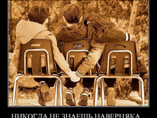 19.11.2009 9:45:50