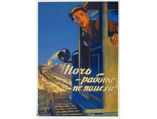 20.11.2009 14:38:46