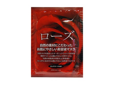 1637b.jpg 	 ����� ��� ���� Japan Gals «Silk Essence Mask» ����� ��� ���� � ���������� ����� � ���������� ���� (��� ���������� 1-2 ���� � ������)