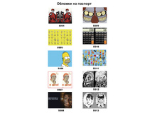 katalog_5504-5513.jpg