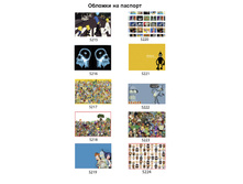 katalog_5515-_5524_veb.jpg