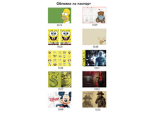 katalog_5525-5533_veb.jpg