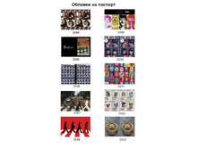 katalog_5544-5553_veb.jpg