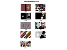 katalog_5554-5562_copy.jpg