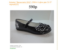 2586-�.jpg