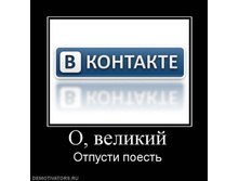 02.12.2009 9:43:39