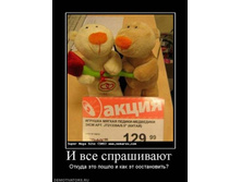 02.12.2009 9:44:56
