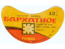 03.12.2009 9:28:48