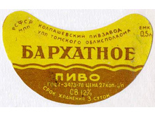 03.12.2009 9:28:50