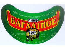 03.12.2009 9:28:59