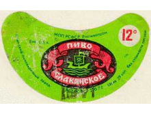 03.12.2009 9:33:49