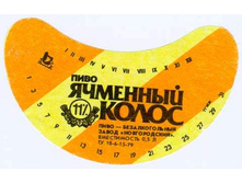03.12.2009 9:35:47
