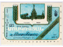 03.12.2009 9:37:26