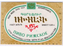03.12.2009 9:37:33