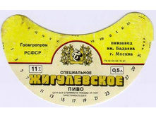 03.12.2009 9:41:44