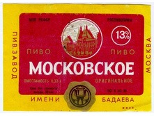 03.12.2009 9:41:49