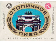 03.12.2009 9:42:03