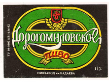 03.12.2009 9:42:23
