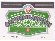 03.12.2009 9:42:28