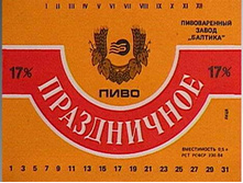 03.12.2009 9:43:20