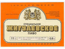 03.12.2009 9:45:01