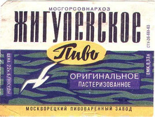 03.12.2009 9:45:03