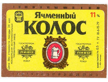 03.12.2009 9:45:07