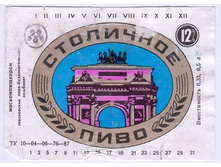 03.12.2009 9:45:21