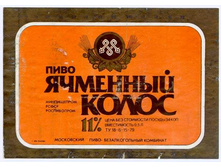 03.12.2009 9:45:31