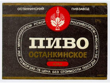 03.12.2009 9:46:19