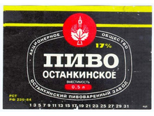 03.12.2009 9:46:21