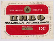 03.12.2009 9:46:38