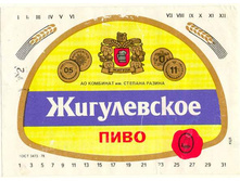 03.12.2009 9:48:49