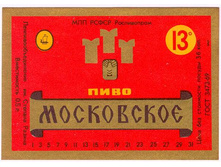 03.12.2009 9:49:44