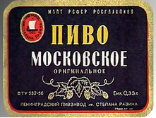 03.12.2009 9:49:55