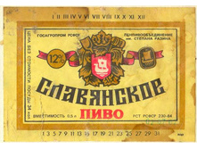 03.12.2009 9:50:58