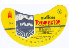 03.12.2009 9:52:51
