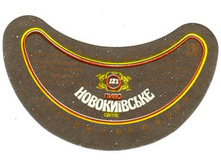 03.12.2009 9:53:29