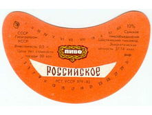 03.12.2009 9:53:42
