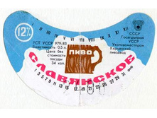 03.12.2009 9:54:39