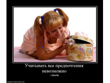 04.12.2009 19:10:46