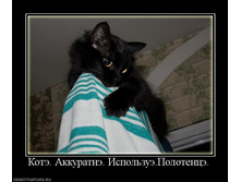04.12.2009 19:11:33