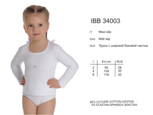 IBB_34003.jpg