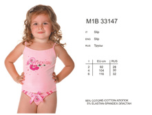 M1B_33147.jpg