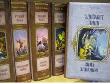 ����� \"������ Fantasy\" ������ �������