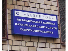 07.12.2009 12:46:27