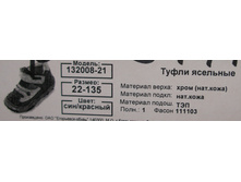 02.02.2012 21:39:14