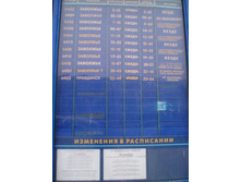 08.12.2009 22:55:03
