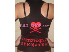 ����� Love Couture ��������� ��������